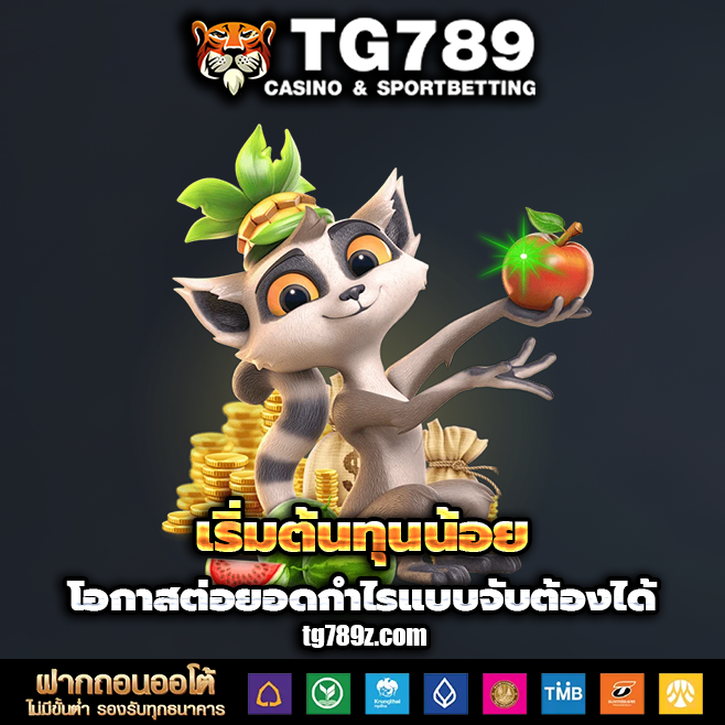 tg 789