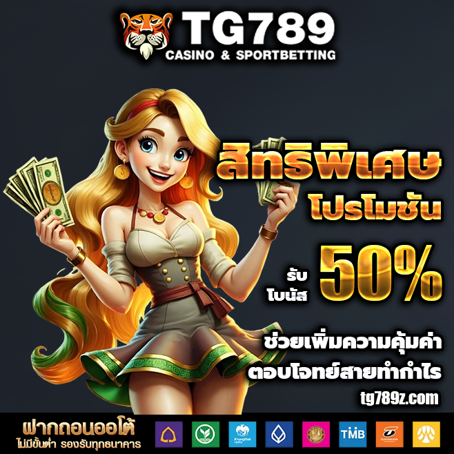 tg789 login